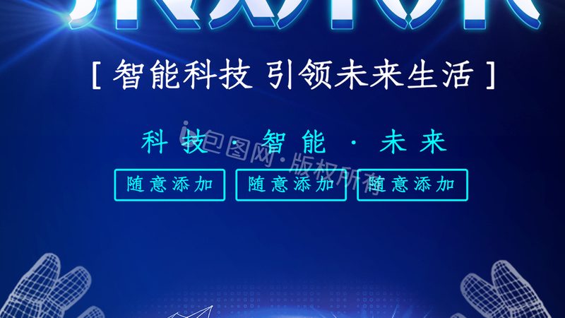 临床数据治理：从“有数”到“数尽其用